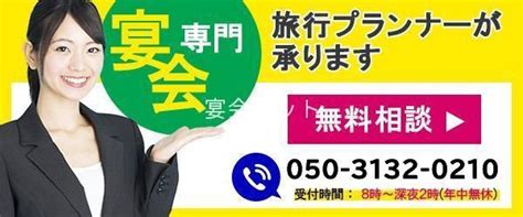 旅館 風俗|噂の山乃湯温泉は、過剰サービスでまるで異世界！｜宴会ネッ